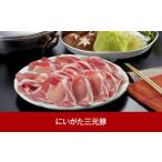 fu.... налог свинина ...... Niigata префектура три статья город .... три изначальный свинья 1kg...... для тонкацу для свинина Niigata гурман три статья фруктовое дерево специализация дом сборник .020P085