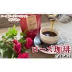 コーヒー ドリップ ハーブガーデン ポケットオリジナル