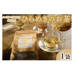 紅茶 茶葉 ティーバッグ ハーブガーデン ポケットオリジナ…
