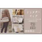 カバン バッグ 帆布 クラッチバッグ 2wayバッグ