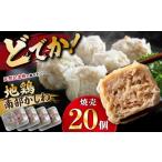 惣菜 レトルト 冷凍 最高級 地鶏 南部かしわ