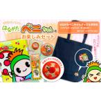 �ӂ邳�Ɣ[�� �G�݁E���p�i �L�����N�^�[ �R�`�� �R�`�s �͂Ȃ����x�j����� ���y���݃Z�b�g FZ20-104