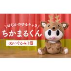 �ӂ邳�Ɣ[�� �����n�L�����N�^�[ ���茧 ���l�꒬  �N���z�� �����܂邭�� �ʂ������ �s���܂��܏���t ���l�꒬ DAB009 ���L���� �L�����N�^�[ �l�` �퉷�c