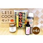 調味料 油 ドレッシング お料理好きの方に