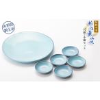 陶磁器 漆器 ガラス 伝統工芸 新庄東山焼 尺皿と小皿セット