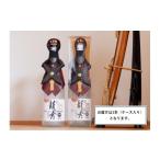 焼酎 只今参上 龍吟 忍者 焼酎25度 171