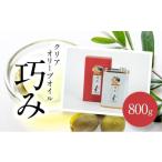 食用油 オリーブオイル クリアオリーブオイル