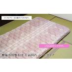 タオル 寝具 敷布団 腰痛専用敷布団 片面凹凸