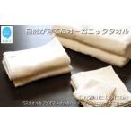 タオル 寝具 セット 今治タオル フルセット