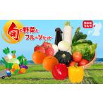 fu.... налог комплект *... Kumamoto префектура шар название город .. овощи . фрукты BOX Kumamoto шар название производство | овощи ... фрукты фрукты .. было использовано . сезон комплект Kumamoto префектура шар название город 