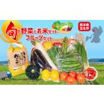 fu.... налог комплект *... Kumamoto префектура шар название город .. овощи .. рис BOX Kumamoto шар название производство | овощи ... рис ... рис ... белый рис . рис . сезон комплект Kumamoto префектура шар название город 
