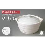 食器 グラス 皿 訳あり アウトレット 有田焼