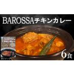 加工品等 レトルト コスモ食品千葉いすみ工場製造