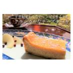 ケーキ カステラ チーズケーキ ベイクドチーズケーキ