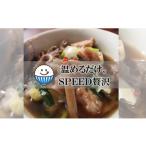 牛肉 もつ鍋 スピード贅沢夕飯 牛もつ鍋×4袋