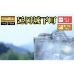 焼酎 いも 宮崎 芋 20度 900ml×2本セット