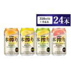 ふるさと納税 お酒 リ