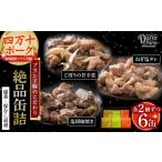 缶詰 瓶詰 肉類 今だからこそ 備蓄 保存に最適