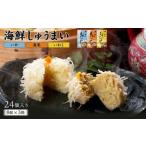 fu.... налог камабоко * очистка товар Fukuoka префектура Fukuoka город Hakata . море ..... комплект 