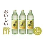 たれ ドレッシング 酢 モンドセレクション金賞受賞