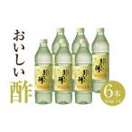 たれ ドレッシング 酢 モンドセレクション金賞受賞