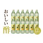 たれ ドレッシング 酢 モンドセレクション金賞受賞