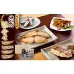 魚貝類 穴子 瀬戸内海産 地物詰合せ