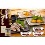 漬魚 味噌 粕等 味噌漬け 瀬戸内海産 鰆の味噌漬け