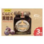 らっきょう いえじま便 島らっきょう 味噌 150g