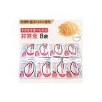 米 コシヒカリ 産米100%使用 水不要 そのまま食べられる