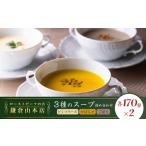 惣菜 レトルト 冷凍 ローストビーフの店鎌倉山
