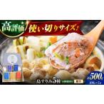 魚貝類 かまぼこ 島すりみ 食べ比べ 5種セット 500g