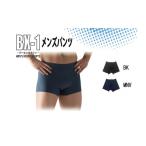 服 17-44 シームレスメンズパンツBX-1