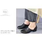 ファッション BLUMON ブルムン スウェットレギンス裾広
