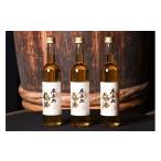 お酒 リキュール 山形の梅酒 虎屋之梅酒 500ml×3本セット