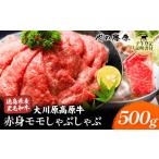 fu.... налог говядина ...... Tokushima префектура .. Kawauchi . Okawa . высота . корова постное филе Momo ......500g акционерное общество мясной Fujiwara {30 дней в течение отгрузка предположительно ( суббота, воскресенье и праздничные дни за исключением )} Tokushima префектура ....
