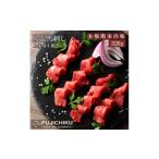 馬肉 フジチク ふじ馬刺し 国内肥育 熊本肥育