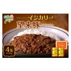 缶詰 瓶詰 望来豚のイシカリー 4缶セット