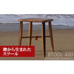木工品 竹工品 M205〈工房SHIMS〉