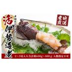 fu.... налог креветка лангуст Wakayama префектура белый . блок . Исэ город море .2 хвост ~ 5 хвост всего примерно 600g ~ 800g комплект прямая поставка от производителя женщина судно длина рекомендация 