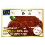 fu.... налог оленина Hokkaido север видеть город север видеть ezo олень . мясо 100%ezo олень мясо ( олень оленина мясо jibie.. мясо . мясо ) 025-0033