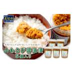 fu.... налог овощи вид приправа Hokkaido север видеть город гора васаби соевый соус .5 штук ( васаби гора . васаби соя .. солености tsukemono комплект ) 032-0004