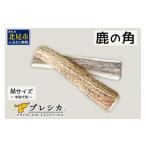 fu.... налог оленина Hokkaido север видеть город олень. угол собака. игрушка для домашних животных M размер ( домашнее животное игрушка олень угол ) 079-0014 олень. угол M размер 