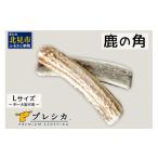 fu.... налог оленина Hokkaido север видеть город олень. угол собака. игрушка для домашних животных L размер ( домашнее животное игрушка олень угол ) 079-0015 олень. угол L размер 