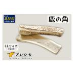 fu.... налог оленина Hokkaido север видеть город олень. угол собака. игрушка для домашних животных LL размер ( домашнее животное игрушка олень угол ) 079-0016 олень. угол LL размер 