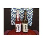 日本酒 純米酒 山陰浜田の環日本海 酒紀行セット