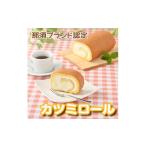 ケーキ カステラ ロールケーキ 那須ブランド認定