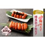 魚貝類 明太子 辛子めんたいこのひろしょう