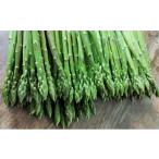 fu.... налог овощи вид спаржа Kagawa префектура восток ... город No.4631-1968 песок река san. специальный отбор aspala1kg M размер .... ...