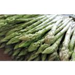 fu.... налог овощи вид спаржа Kagawa префектура восток ... город No.4631-1969 немного есть перевод SWAN. специальный отбор aspala1kg.... ...